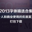 澳门特马开奖结果2020 开奖记录_