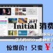 管家婆需要花钱吗